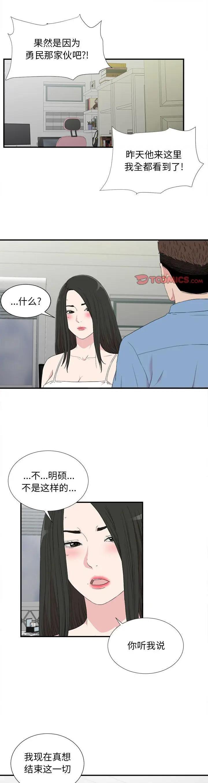 第109話
