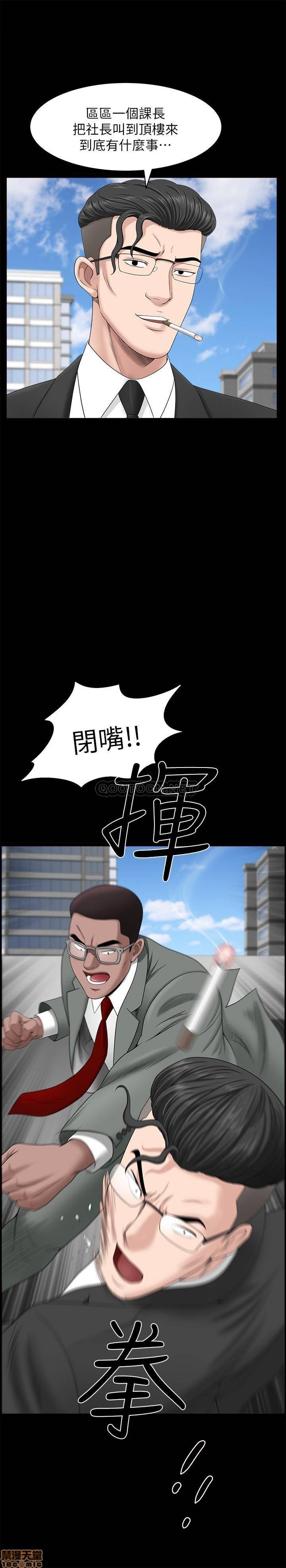 第22話 - 允恩令人意外的技巧