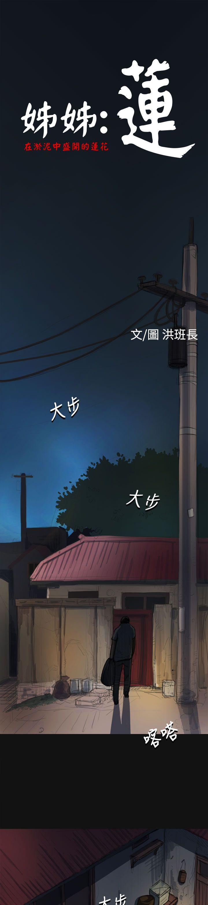 第3話