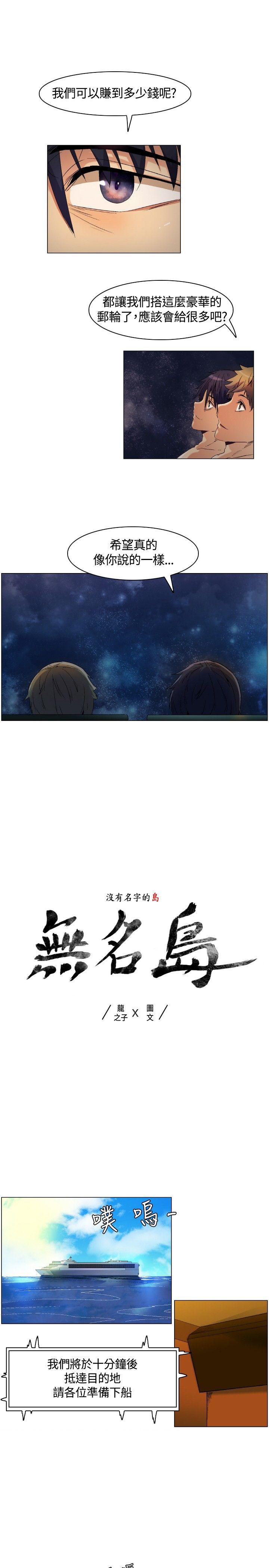 第4話