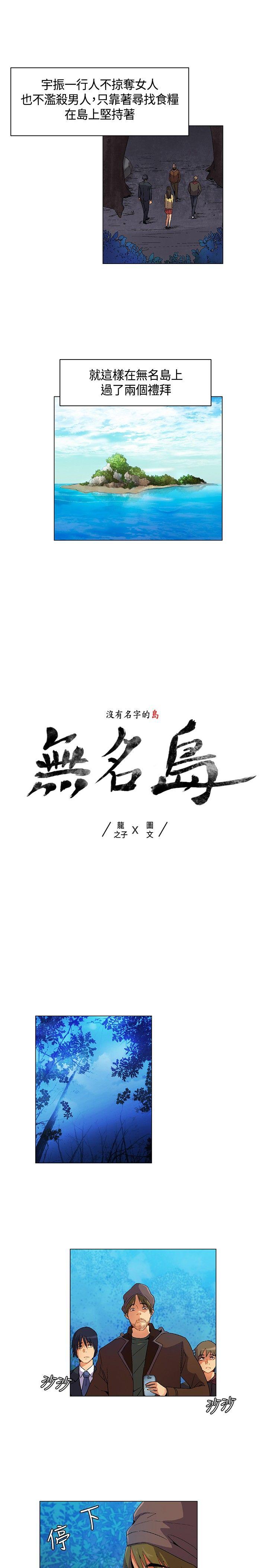 第15話