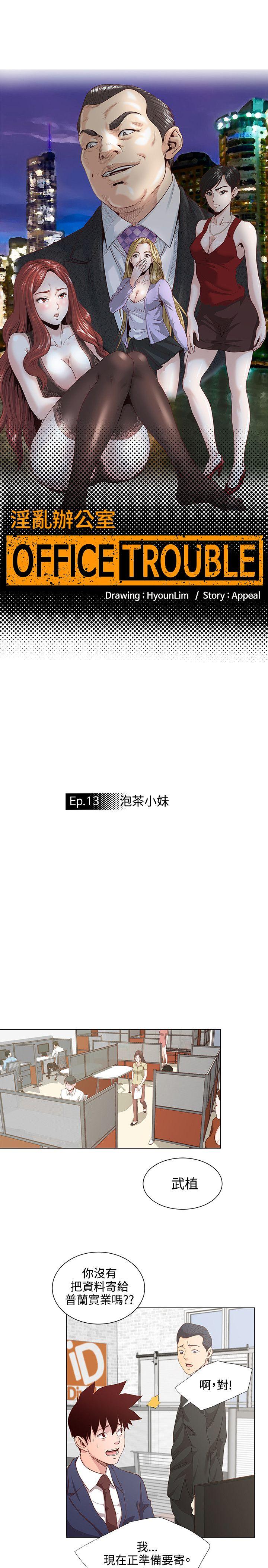 第13話