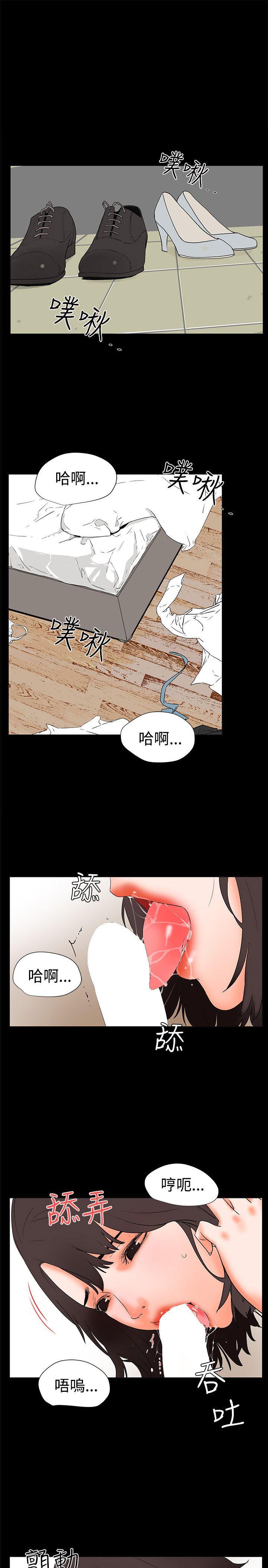 第26話