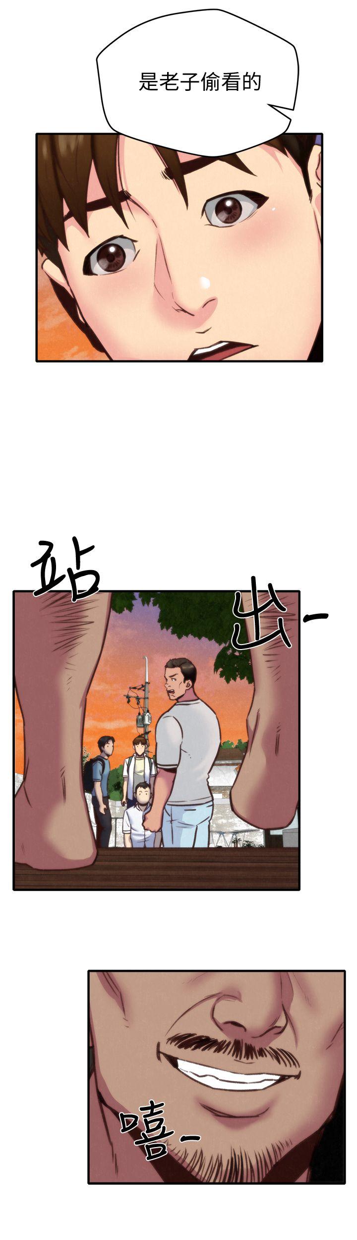 第6話-我們以後可以盡情開干了!