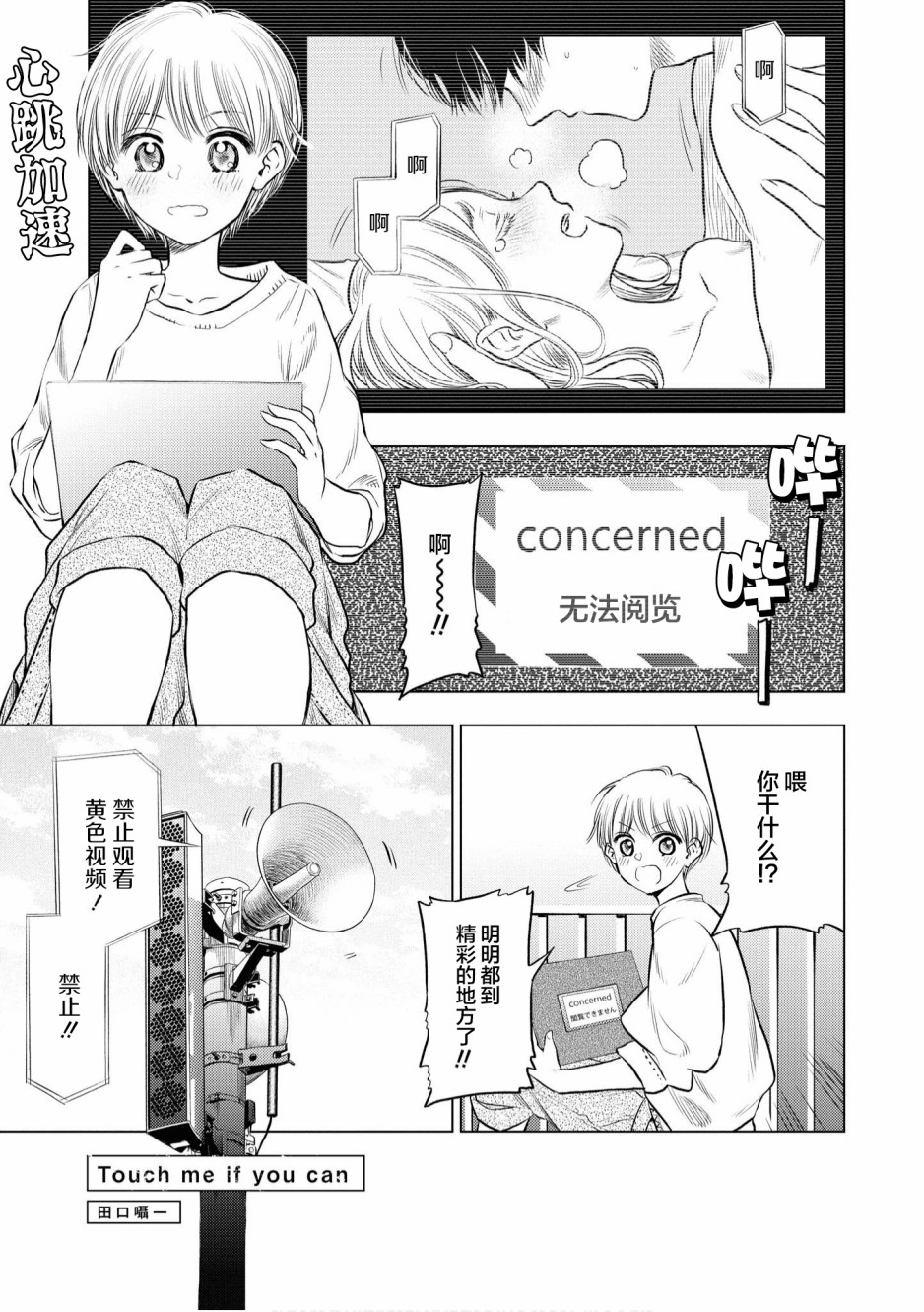 終末百合短篇集 004集