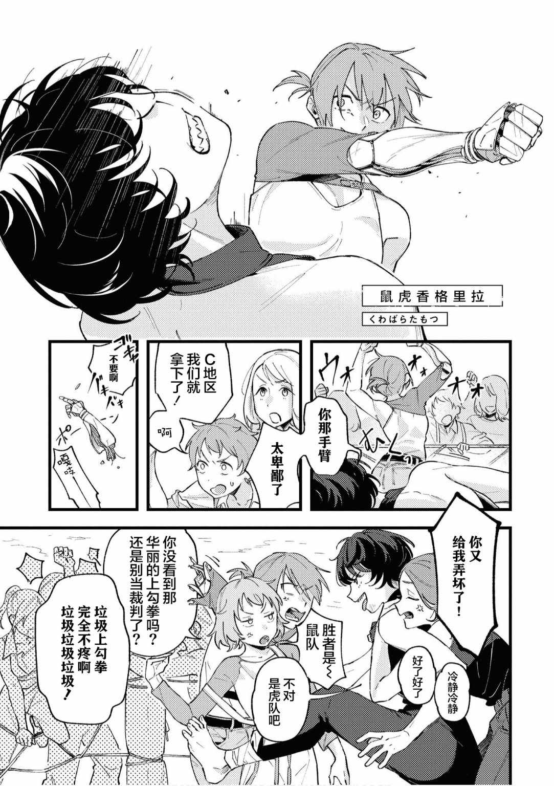 終末百合短篇集 006集