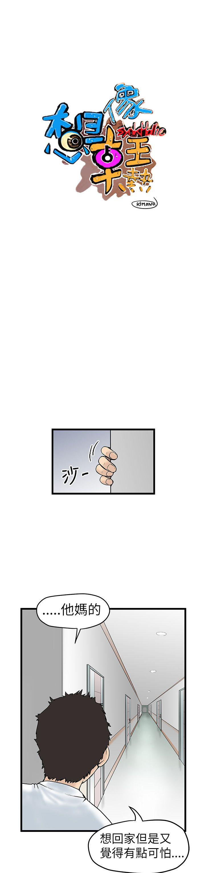 第7話