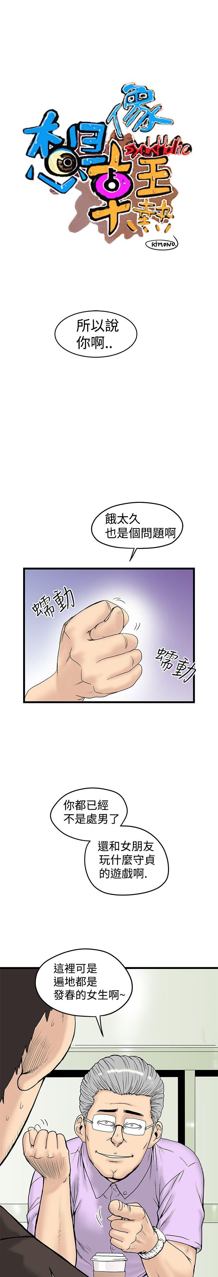 第13話