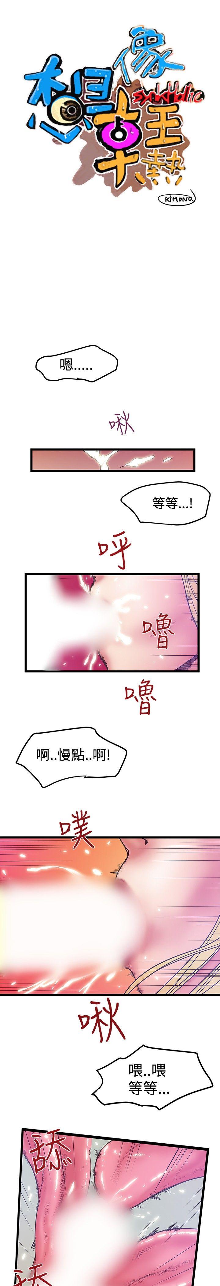 第39話