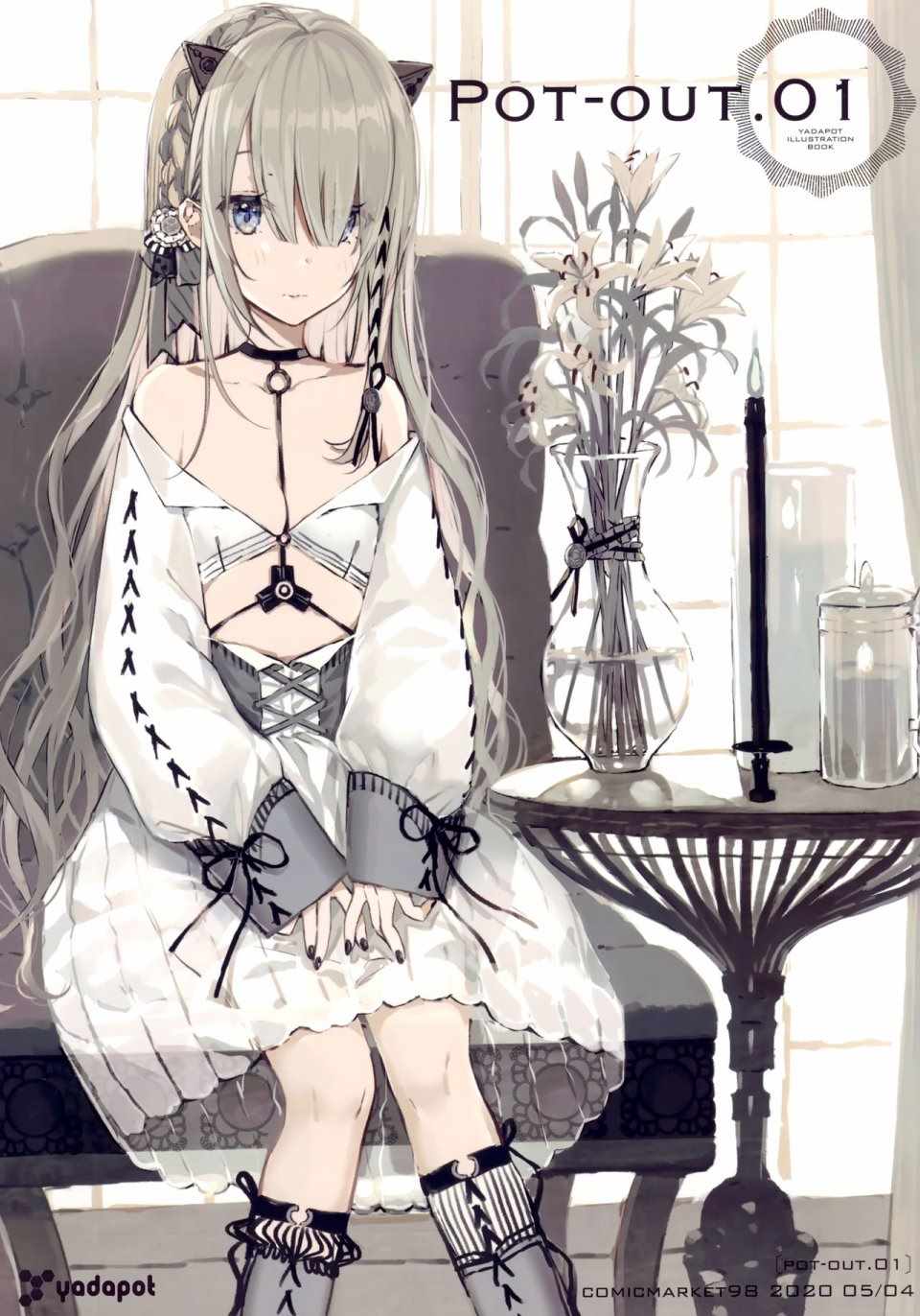 pot-out.01 畫集