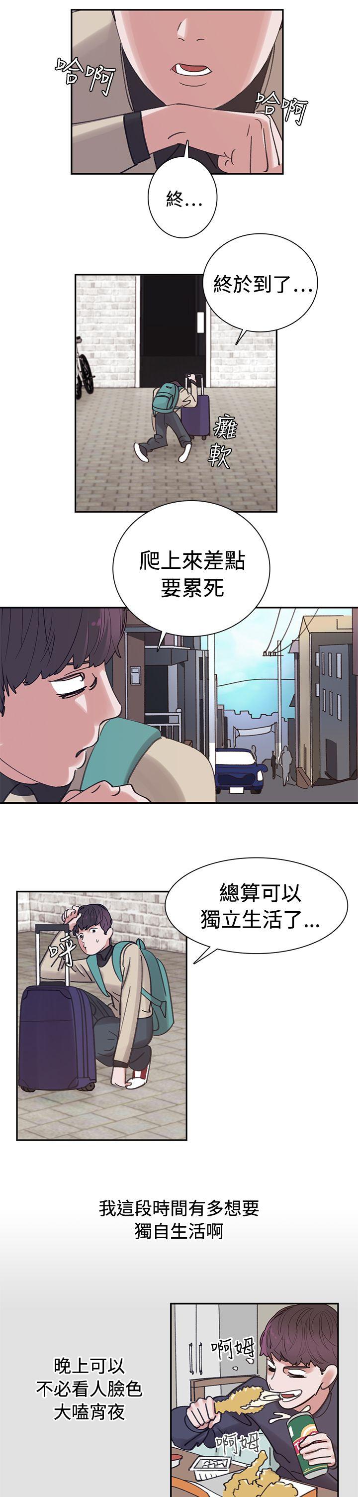第3話