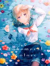 (C98)Ephemeral Color