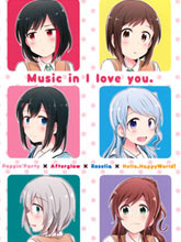 Music in I love you