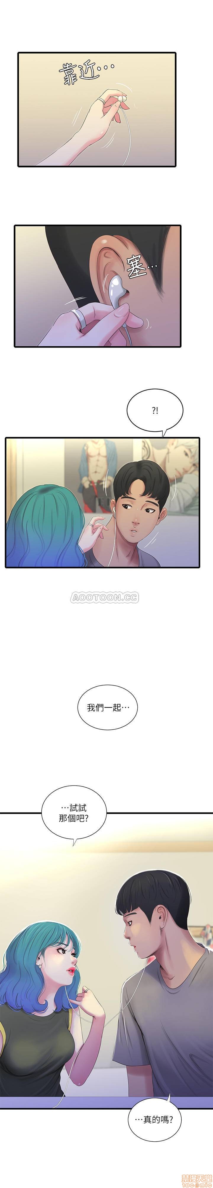 第21話 - 佳卉動心了