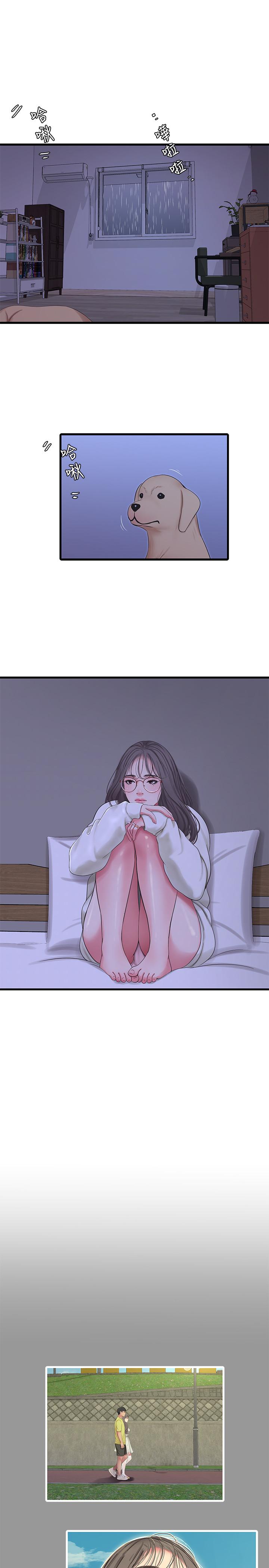 第60話  佳晴的雙腿之間… 