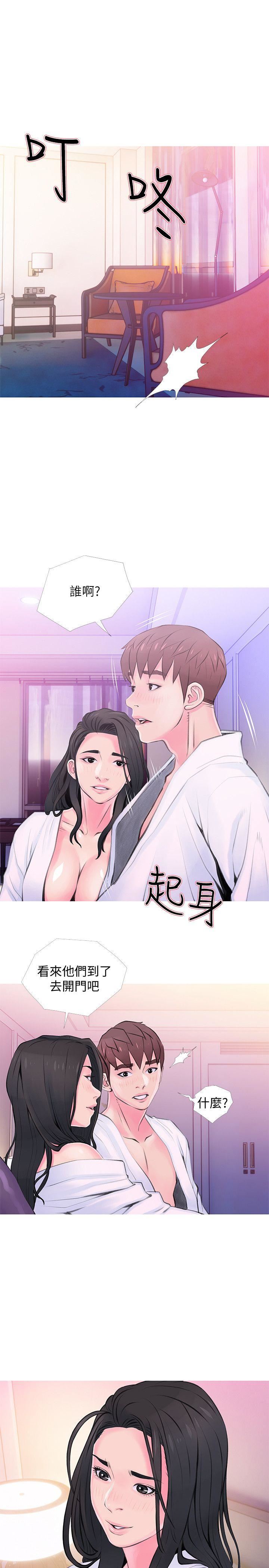 第35話-進入實戰的俊赫