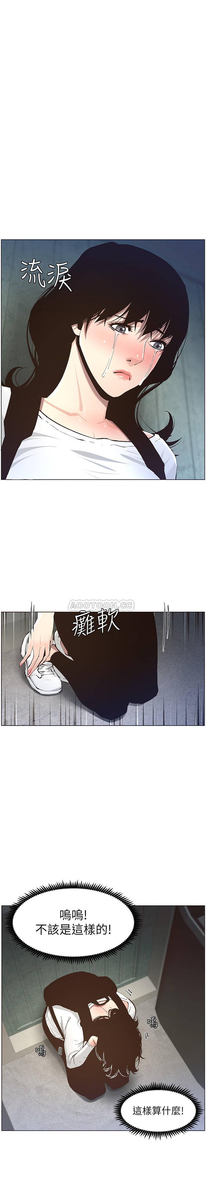 第51話 - 妍希想要的東西就只有一個