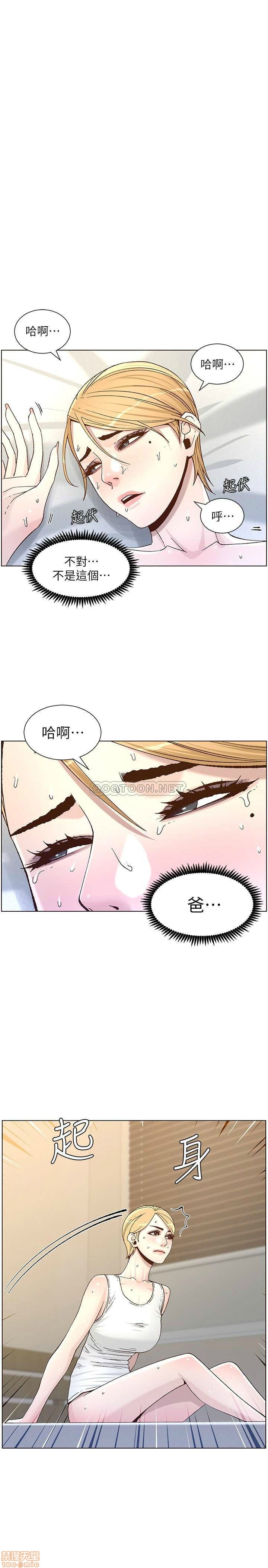 第64話 - 難以忘懷的巨根