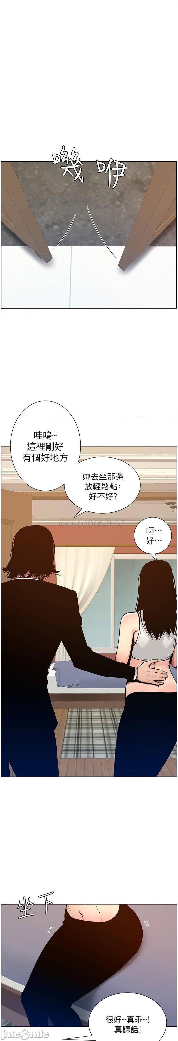 第100話 - 妍希屈服於暴力?!