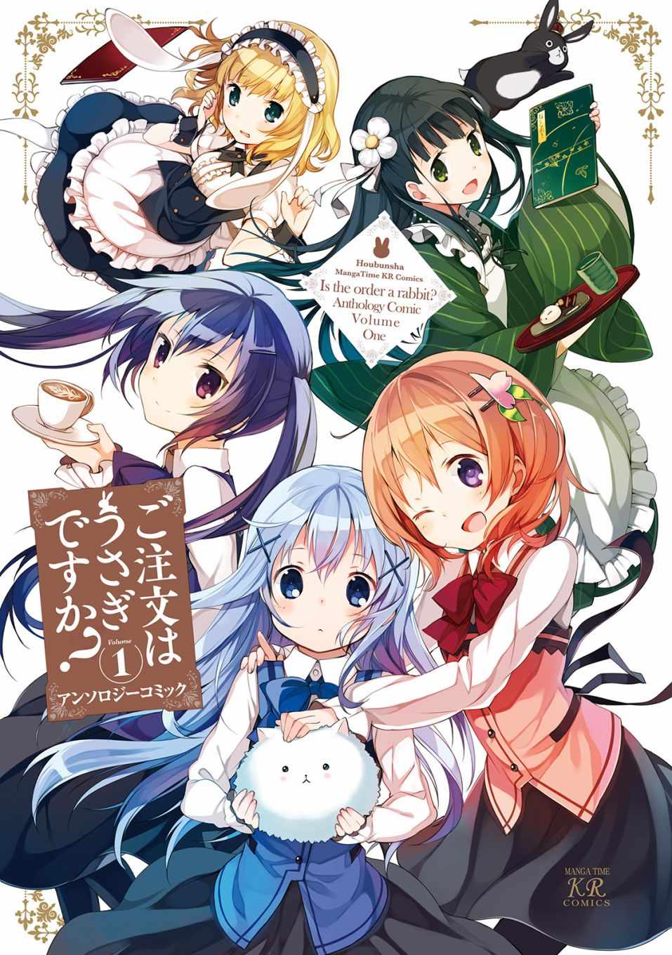 兔子官方同人 001集