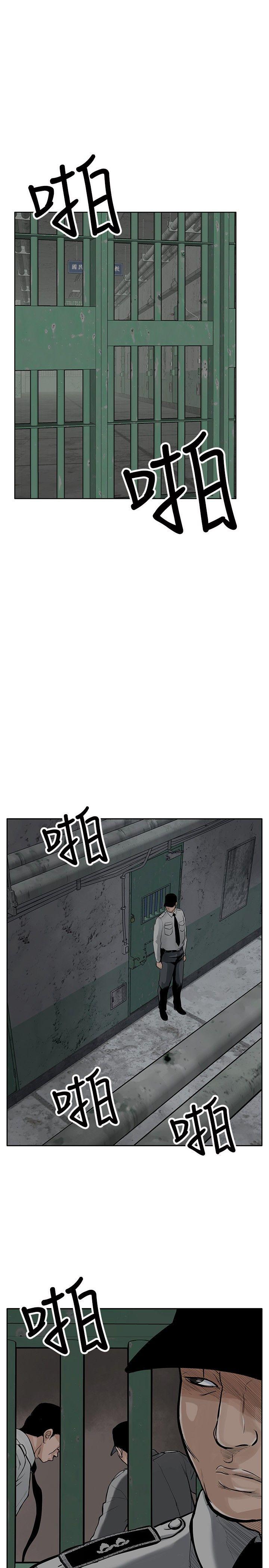 第4話