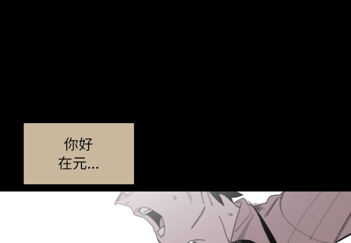 第28話