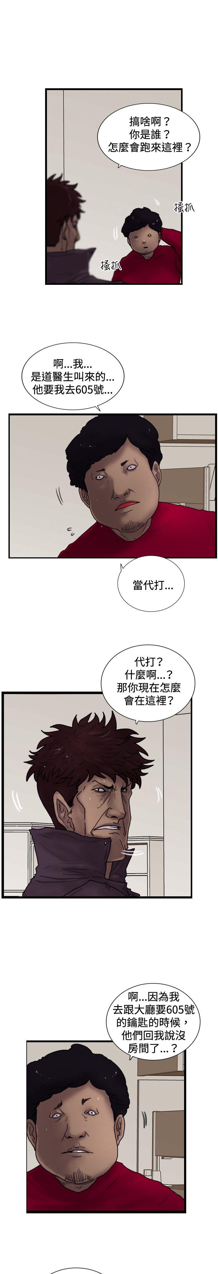 第31話 Heart & Money