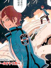 World Trigger