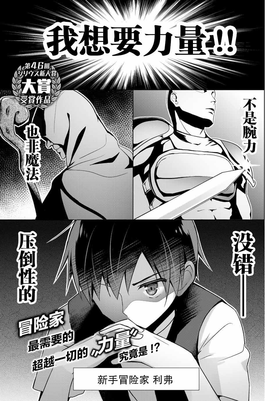 被兩位美少女欽定 001集