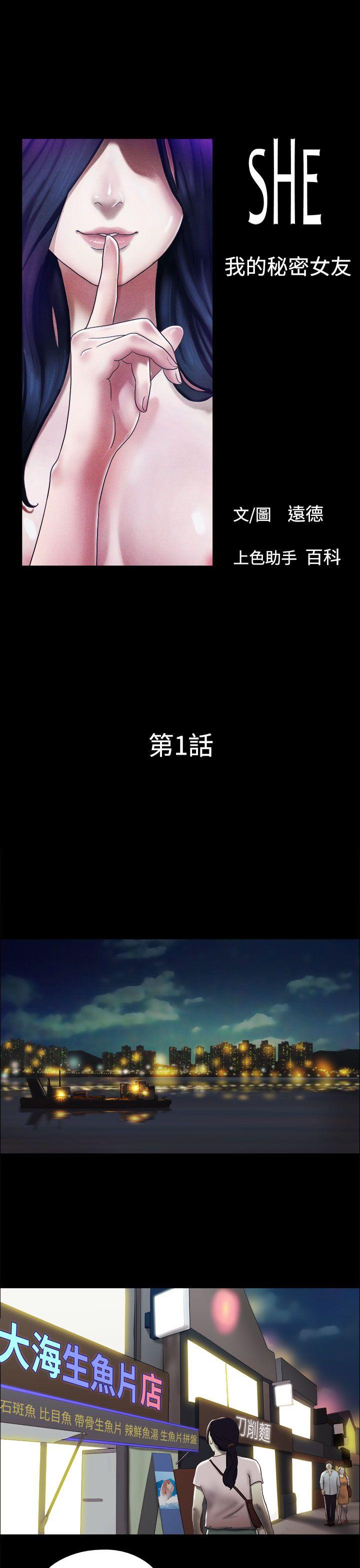 第1話