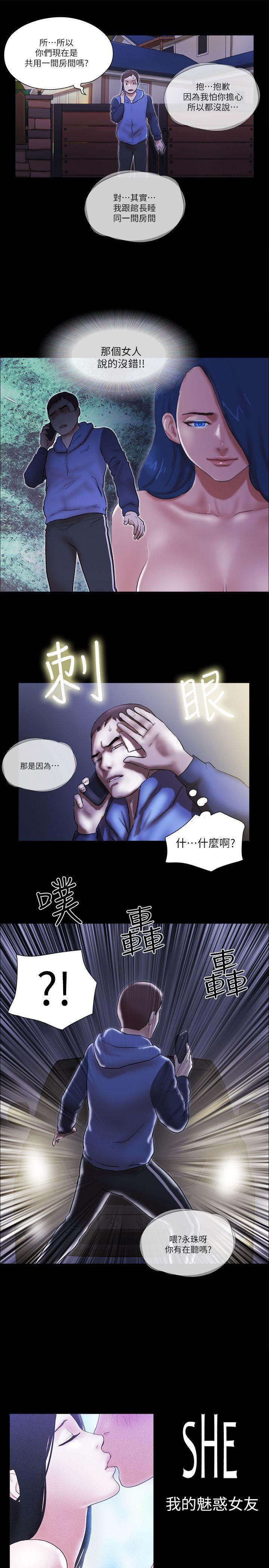 第57話