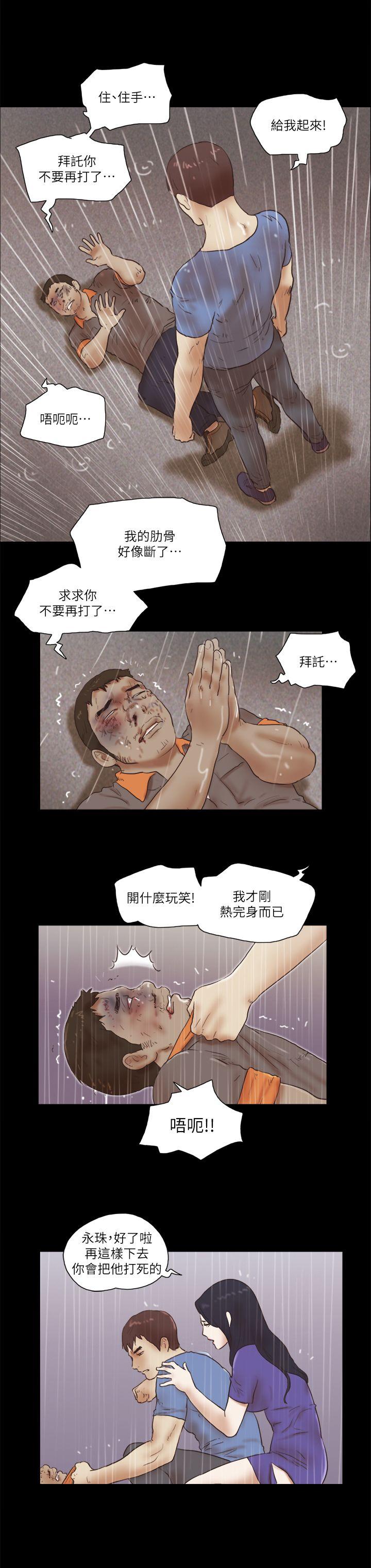 第77話-我在這邊幫你吧?