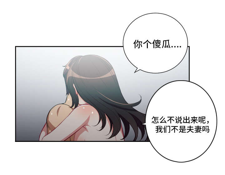 第84話 縮水的報酬