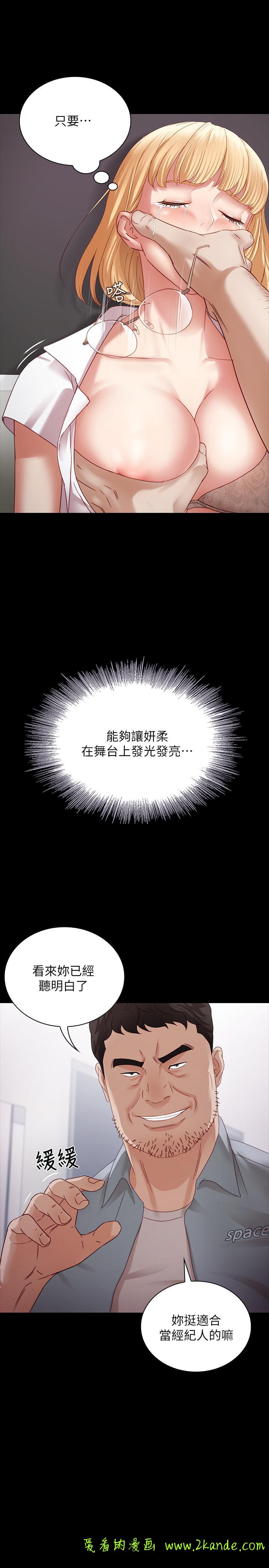 第5話-經紀人滿滿的誠意