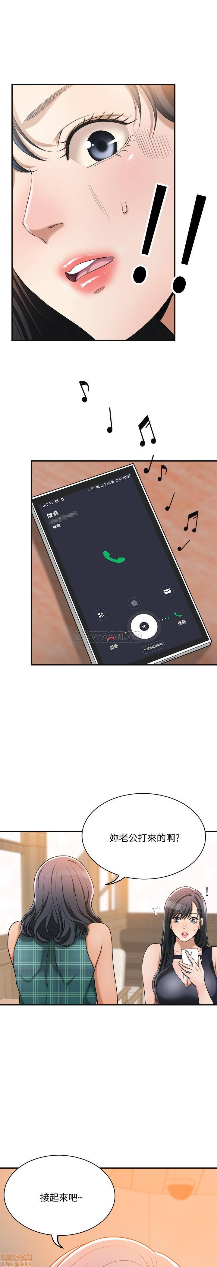 第12話   另一個狐狸精