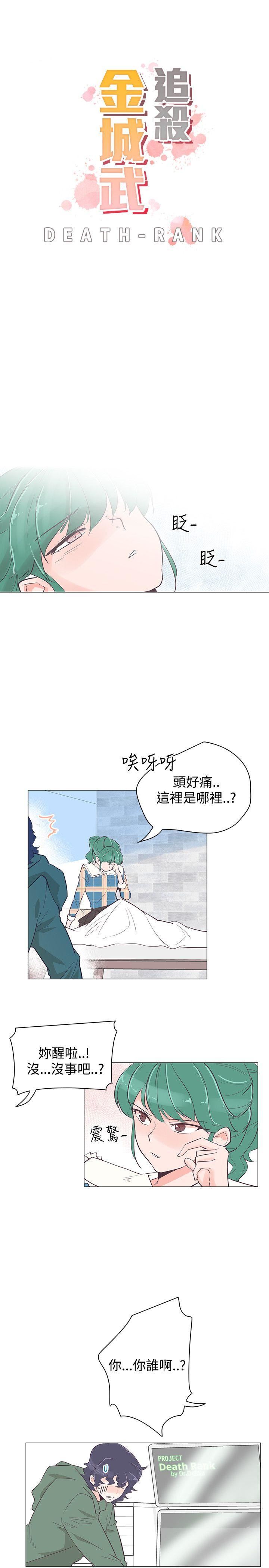 第39話