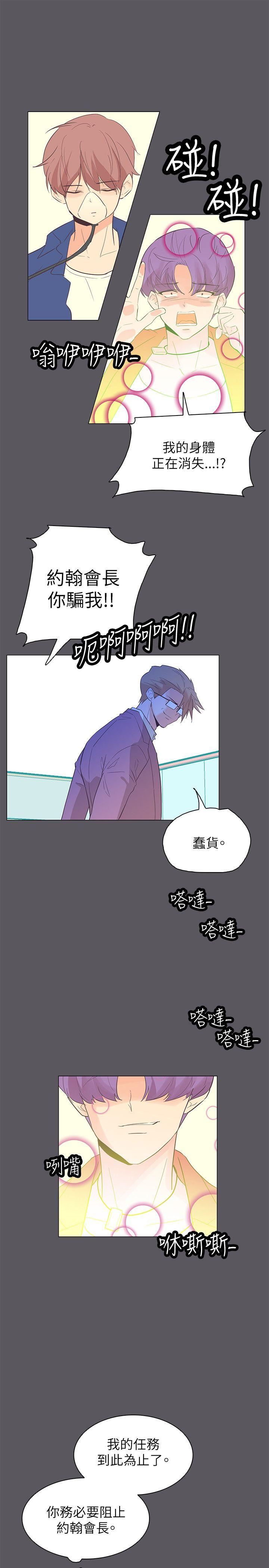 第57話