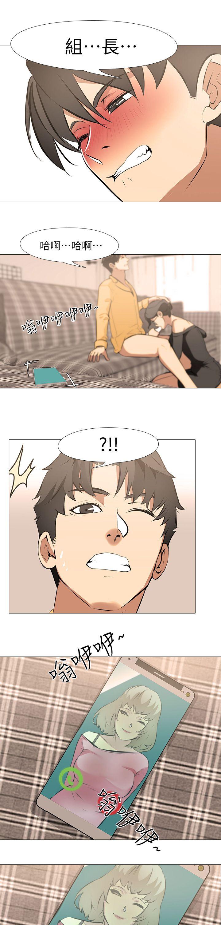 第14話-逐漸嚴峻的拷問