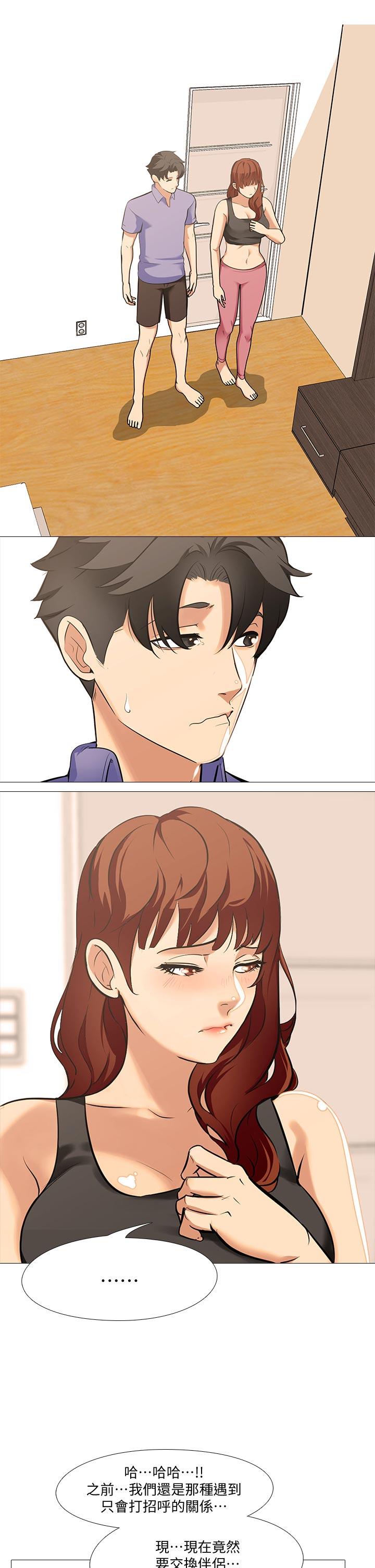 第17話-我只想享受