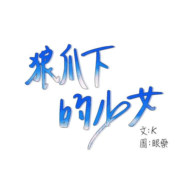 第18話