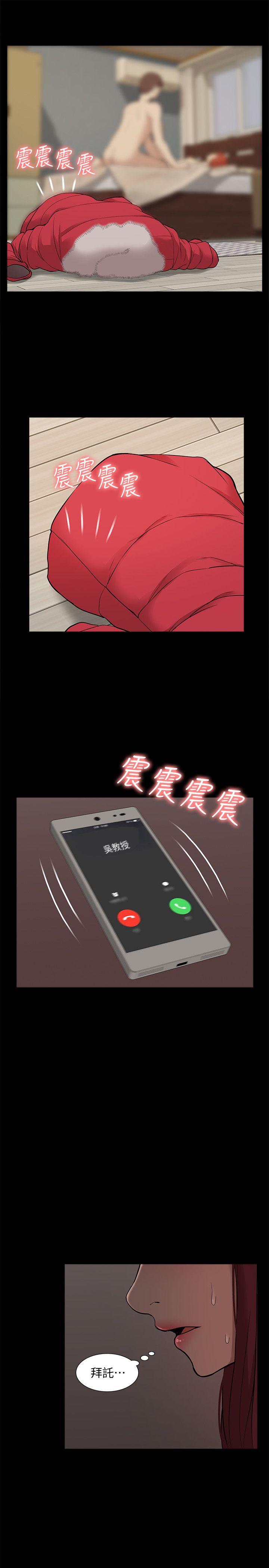 第35話 - 反抗的代價