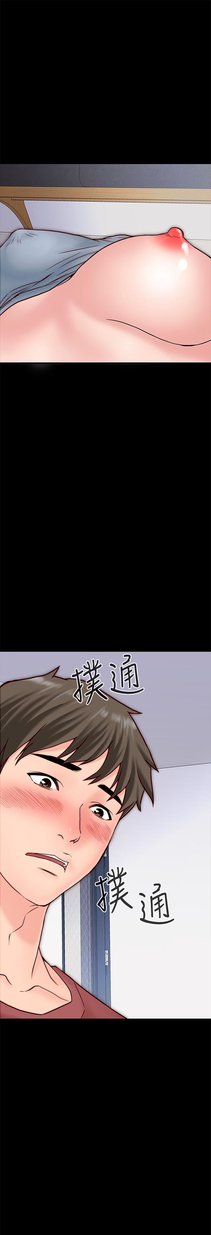 第3話-羽琳深藏不露的火辣身材