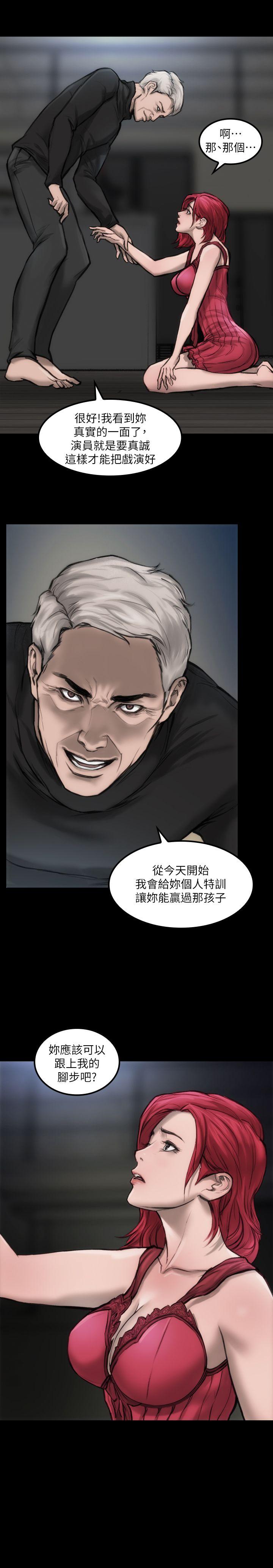 第7話 - 不會再被妳奪走