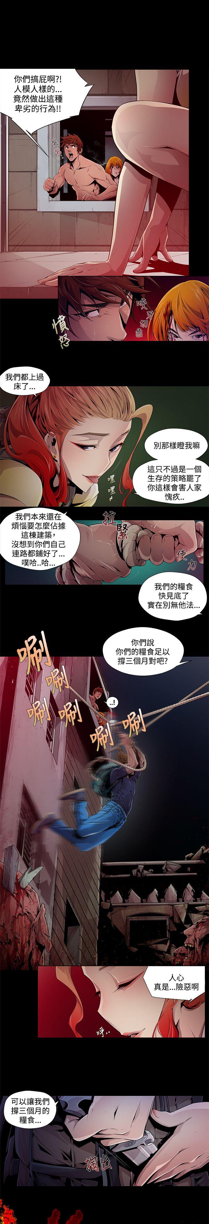 第3話