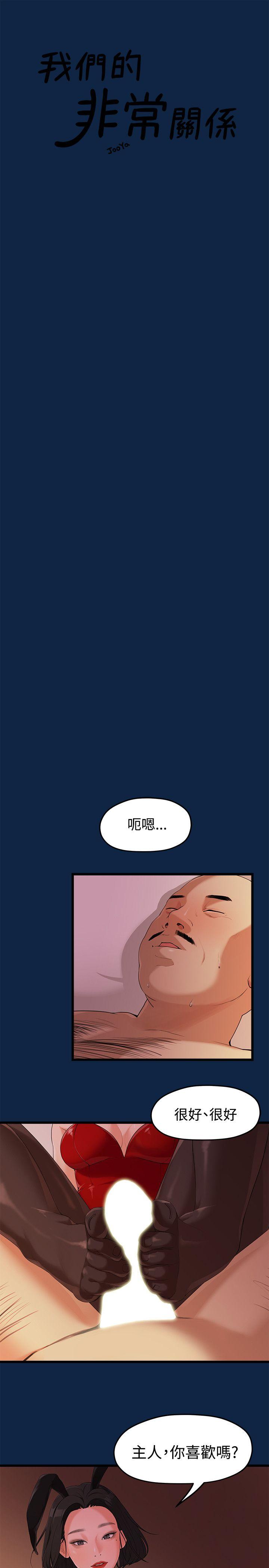 第3話
