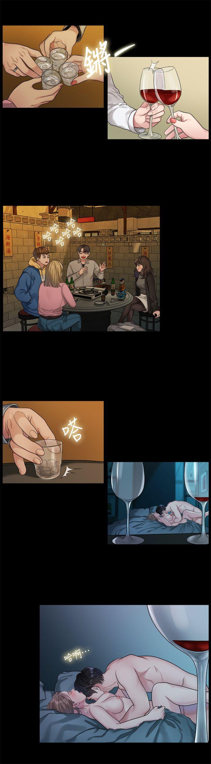 第42話-忘掉上一段戀情的方法