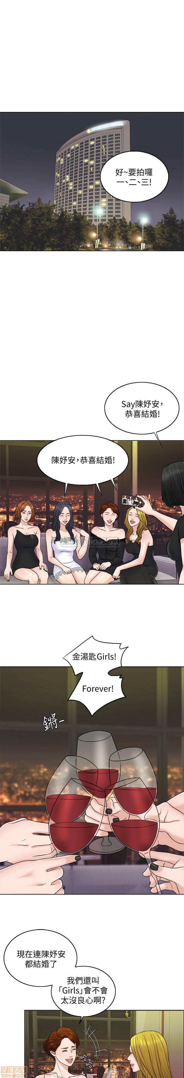 第12話 趙品築…我不會放過妳的!