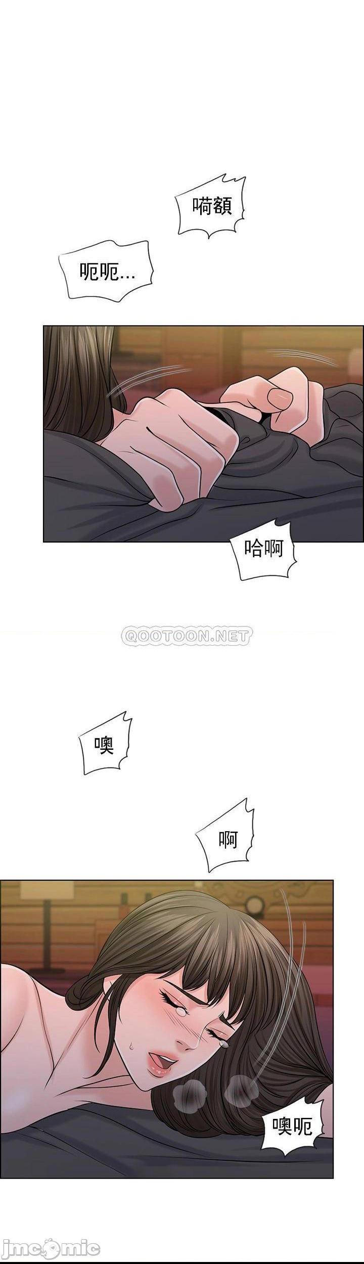 第38話 非常明顯的兩條槓