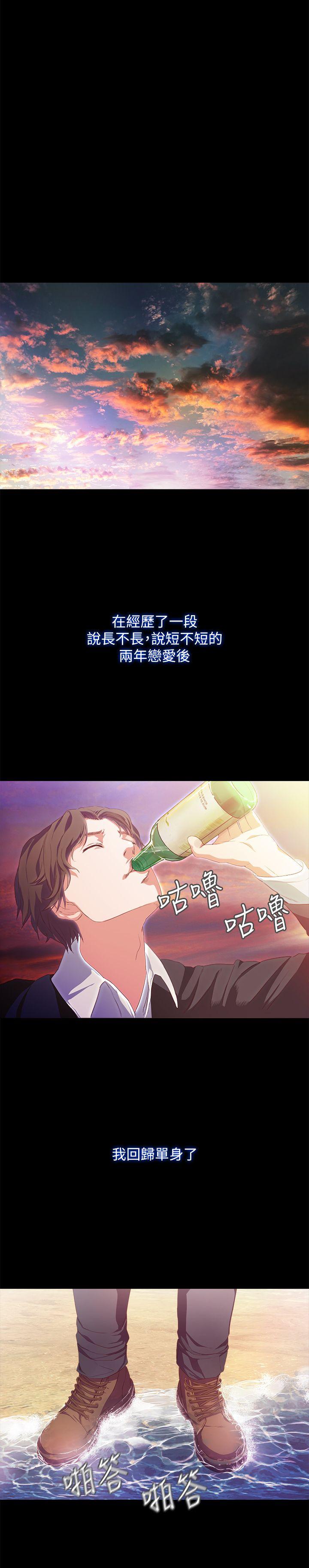 第1話-最深刻的背叛