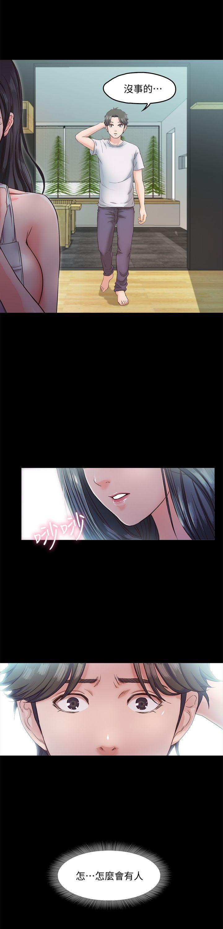 第5話-姐姐難以抵擋的誘惑